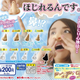 Illustration for article titled In Japan, There Are Fake Noses for You To Pick